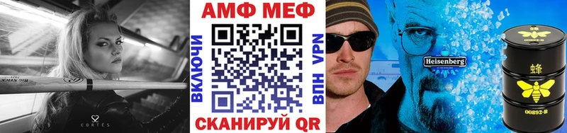 хочу   Тутаев  МЕТАМФЕТАМИН мет 