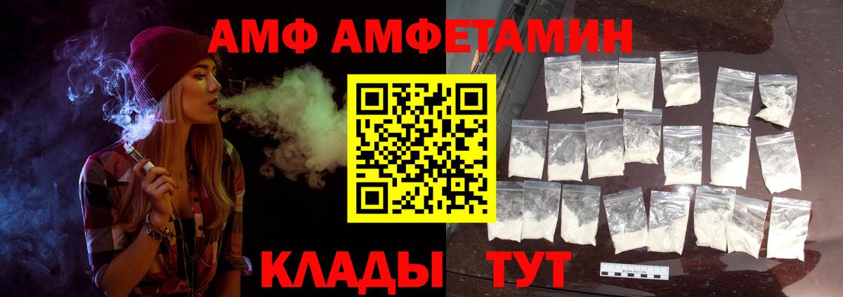МЕТАМФЕТАМИН Methamphetamine  Вход с VPN  МЕТАМФЕТАМИН Methamphetamine  Тутаев 