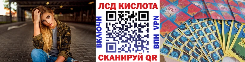 Наркотические марки 1,5мг  что такое   Тутаев 