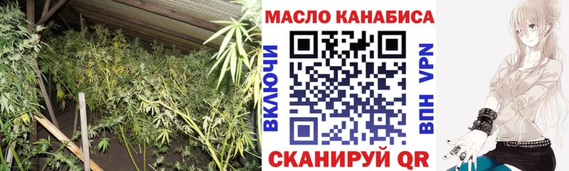 кракен как войти  Тутаев  ТГК вейп с тгк  где можно купить  