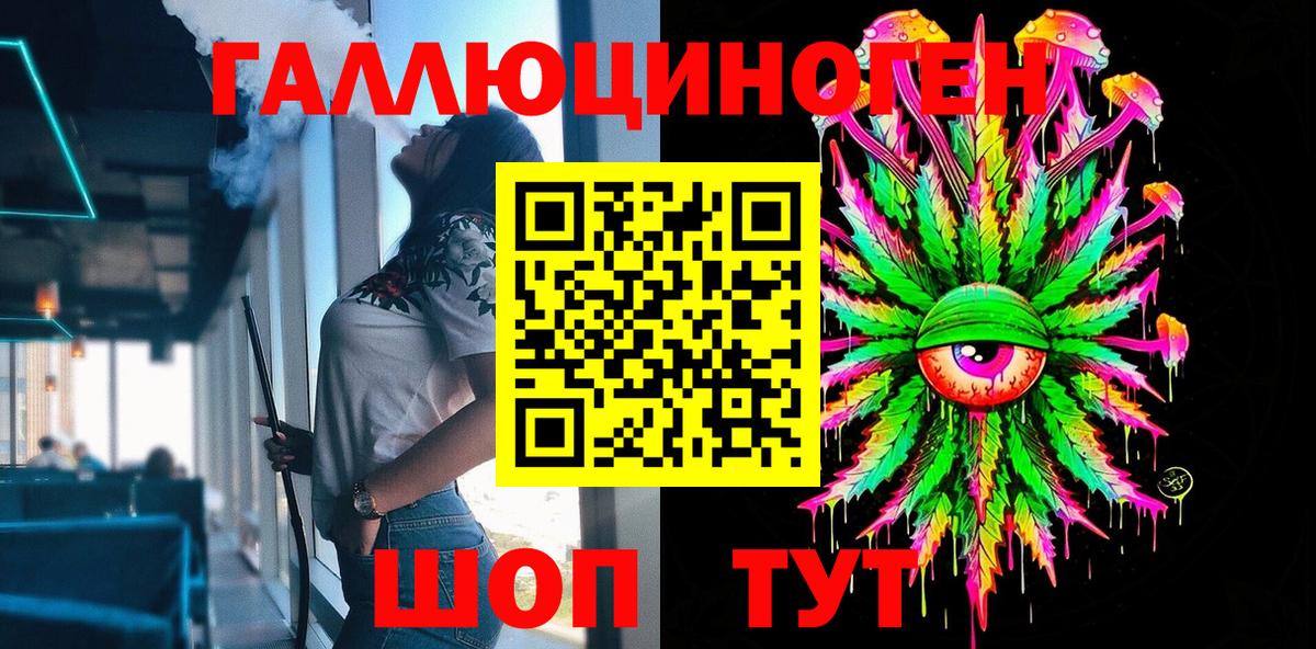 Тутаев  Псилоцибиновые грибы Psilocybine cubensis  Псилоцибиновые грибы Magic Shrooms  Вход с VPN 