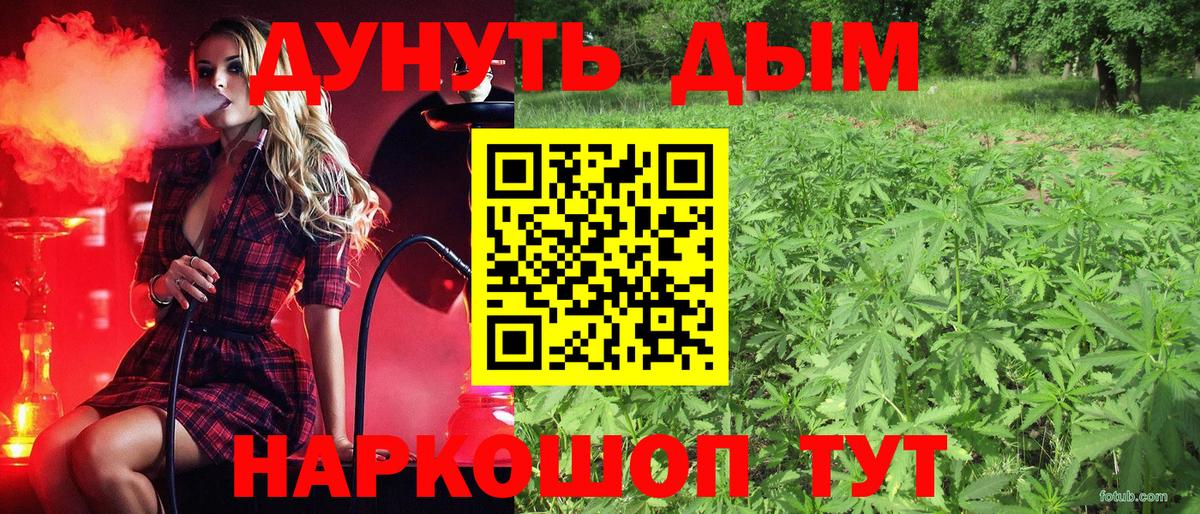 Марихуана Ganja Тутаев