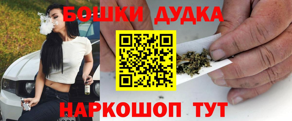 Канабис семена  Вход с VPN  Канабис Ganja  Тутаев  Шишки марихуана MAZAR 